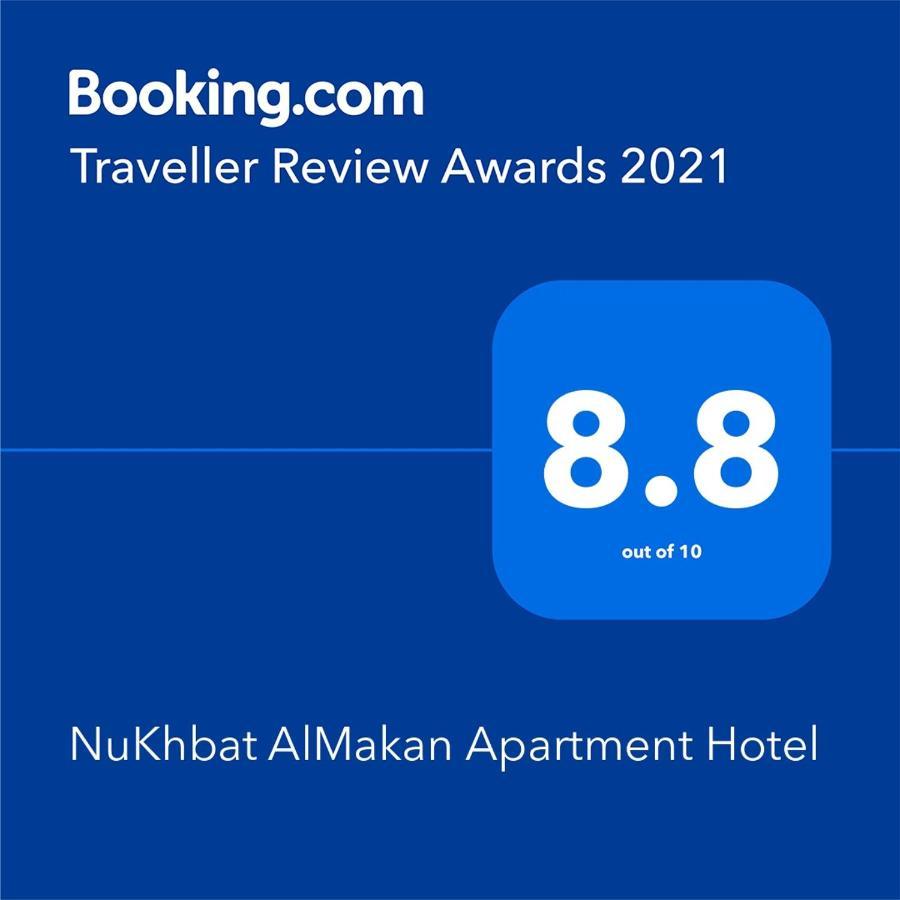 Nukhbat Al Makan Apartment Hotel Ta'if Ngoại thất bức ảnh