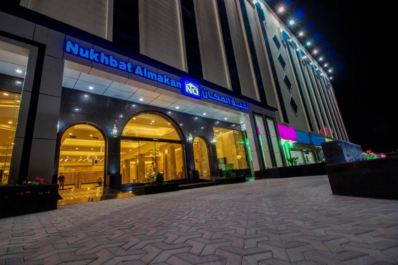 Nukhbat Al Makan Apartment Hotel Ta'if Ngoại thất bức ảnh