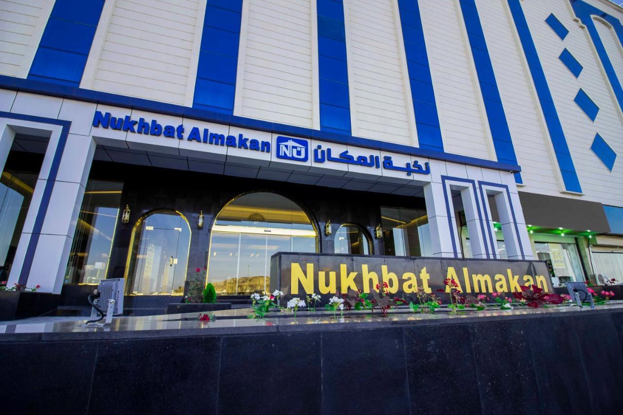 Nukhbat Al Makan Apartment Hotel Ta'if Ngoại thất bức ảnh
